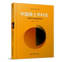 �Ї�ϡ���W(xu��)��ʷ