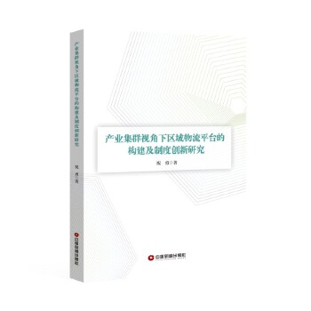  �a(ch��n)�I(y��)��Ⱥҕ���^(q��)������ƽ�_�Ę�(g��u)�����ƶȄ�(chu��ng)���о� ף�� ��