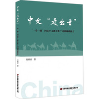 ���ġ��߳�ȥ��