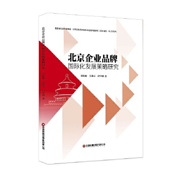  ������I(y��)Ʒ�Ƈ��H���l(f��)չ�����о�