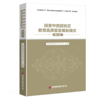  ̽���������؅^(q��)�������|(zh��)���l(f��)չ��ģʽ