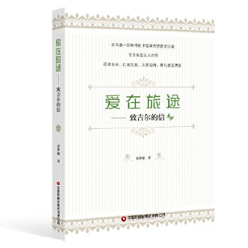  �������ԠI��������;���¼�������