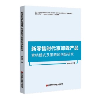  �����ەr(sh��)��������a(ch��n)Ʒ�I(y��ng)�Nģʽ�����ԵĄ�(chu��ng)���о� Ѧ���� ��