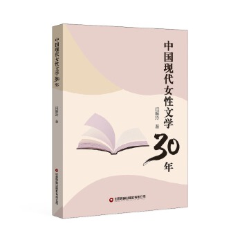  ����(d��ng)��(d��ng)�ԠI���Ї��F(xi��n)��Ů���ČW(xu��)30��