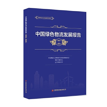  �Ї�(gu��)�Gɫ�����l(f��)չ��(b��o)��.2023-2024