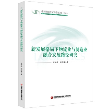  �°l(f��)չ����������I(y��)�c����I(y��)�ںϰl(f��)չ·���о�