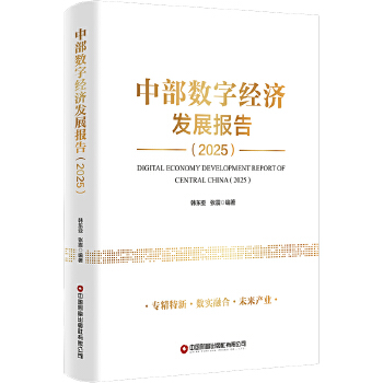  ����(d��ng)��(d��ng)�ԠI���в���(sh��)�ֽ�(j��ng)��(j��)�l(f��)չ��(b��o)��