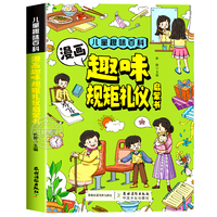 ����ȤζҎ(gu��)�ضY�x���ɕ�