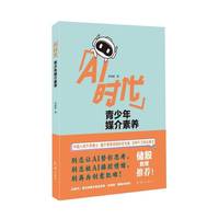 AI�r��������ý�����B(y��ng)