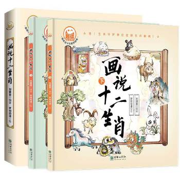 ���fʮ����Ф