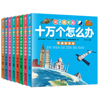 ���Ӑۿ���ʮ�f����ô�k