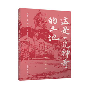  �Ї�(gu��)�F(xi��n)��(d��ng)���ČW(xu��)�����������L���ϵ�� �@��һƬ���������