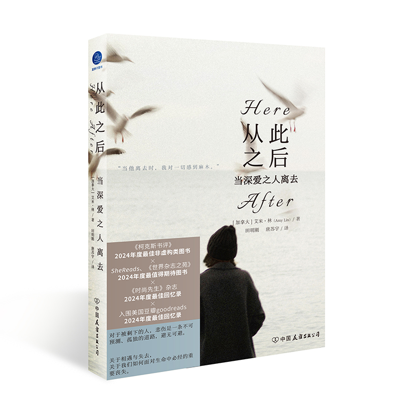 �Ĵ�֮�󣺮����֮���xȥ