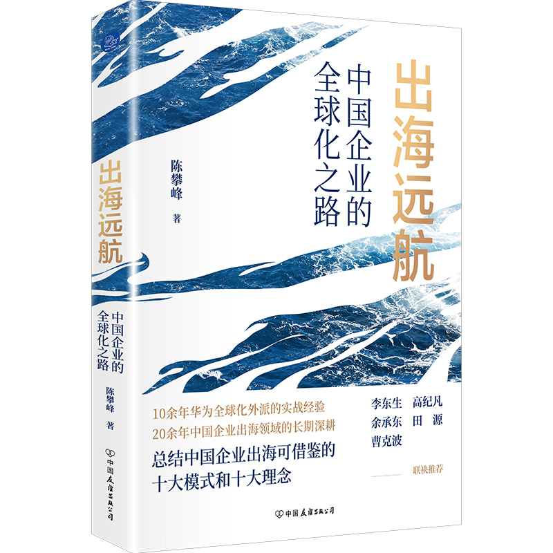 �����h(yu��n)�����Ї���I(y��)��ȫ��֮·