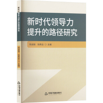  �r(sh��)���I(l��ng)��(d��o)��������·���о�