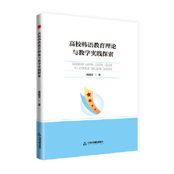  �Е��W(xu��)�С���У�n�Z������Փ�c�̌W(xu��)���`̽��