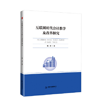  �Е��W(xu��)�С���(li��n)�W(w��ng)�r����Ӌ�̌W(xu��)���ĸ�̽��