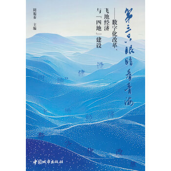 ����ֻ�۾����ຣ