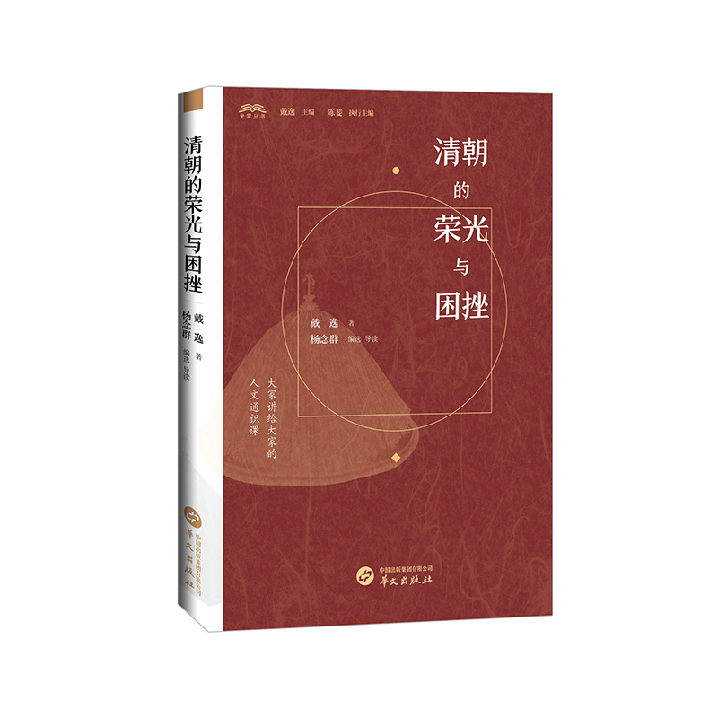 �峯�Ęs���c���� �vʷ��̎ 19 ���o�����Pϵ �Ěvʷ��δ��