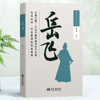  ���w ʷ������ �D�Ĳ�ï չ�F(xi��n)�γ��������wһ������ �������w��