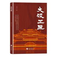  ��h���� �Ŵ���������D�b �v���L(zh��ng)��(l��)�m δ��m �L(zh��ng)����ԫ�Ľ����� ���h����(y��ng)���ӵĂ������� չ�F(xi��n)�Ŵ������ľ�տ��ˇ�c����