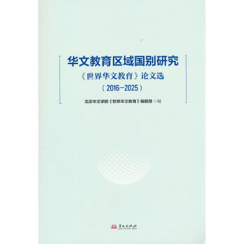  �A�Ľ����^(q��)����e�о� : �������A�Ľ�����Փ���x 