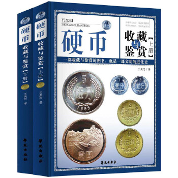  Ӳ���ղ��c�b�p