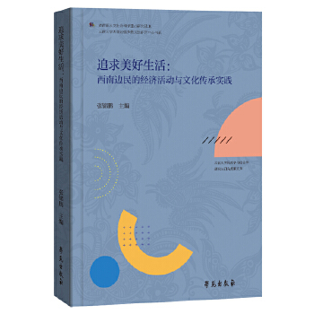  ׷���������������߅��Ľ�(j��ng)������c�Ļ����Ќ��`