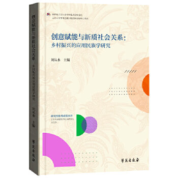  ��(chu��ng)���x���c���|(zh��)����Pϵ : �l(xi��ng)�� ���d�đ�������W�о�