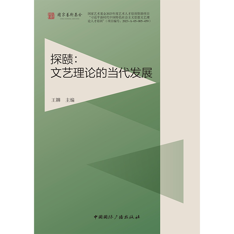 ّ̽����ˇ��Փ�Į�(d��ng)���l(f��)չ