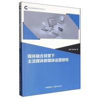 ý�w�ںϱ���������ý�w��ý�w�\(y��n)�I(y��ng)�о�