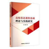 ��УӢ�Z(y��)�n��˼����Փ�c��(sh��)�`�о�