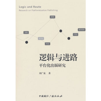  ߉݋�c�M(j��n)·��ƽ�_(t��i)�������о�