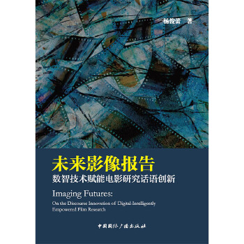  δ��Ӱ���棺��(sh��)�Ǽ��g(sh��)�x���Ӱ�о�Ԓ�Z��(chu��ng)��