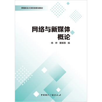  �W(w��ng)�j(lu��)�c��ý�w��Փ