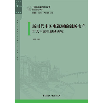  �r(sh��)���Ї�(gu��)�ҕ���Ą�(chu��ng)�����a(ch��n)