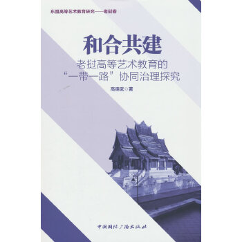  �ͺϹ������ϓ�ߵ�ˇ�g�����ġ�һ��һ·���f(xi��)ͬ����̽��