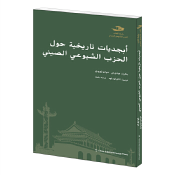  �Ї����a�h����-�Ї����a�h�vʷ֪�R���c��