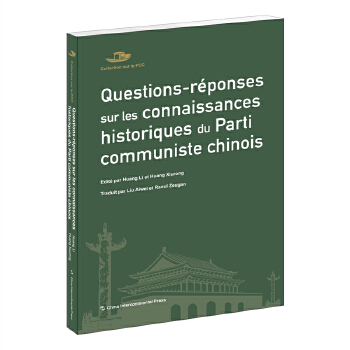  �Ї����a�h����-�Ї����a�h�vʷ֪�R���c��