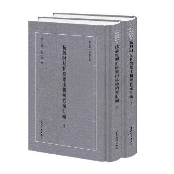  �����Ց�(zh��n)���n���R����ϵ�Ѕ��� ����(zh��n)�r(sh��)�ڔU(ku��)����ɽ�C(j��)���n���R�� ���bȫ2�� �ؑc����ƽ�^(q��)�n���^ ���ނ���������