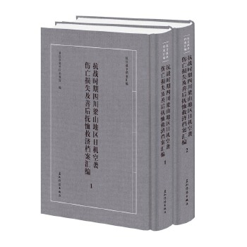  �����Ց�(zh��n)���n���R����ϵ�Ѕ��� ����(zh��n)�r(sh��)���Ĵ���ɽ�؅^(q��)�ՙC(j��)���u�����pʧ���ƺ�����ȝ�(j��)�n���R�� ���bȫ2�� �ؑc����ƽ�^(q��)�n���^