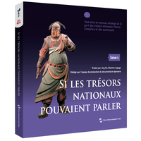 Si les tr��sors nationaux pouvaient parler