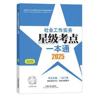  2025����������I(y��)�Y��ԇ�o��(d��o) �����������(w��)