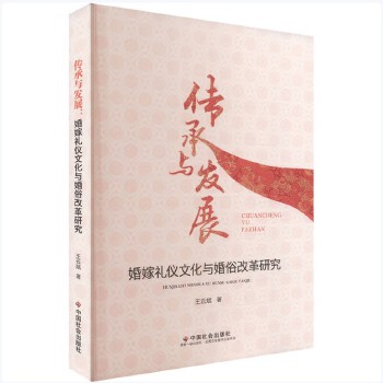  �����c�l(f��)չ : ��޶Y�x�Ļ��c���׸ĸ��о�