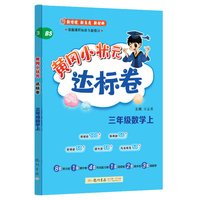 �S��С��Ԫ�_(d��)��(bi��o)��