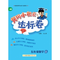 �S��С��Ԫ�_(d��)��(bi��o)��