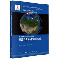 ���ɶ���H��(j��ng)�����ȸ����YԴ����c�����о�