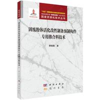 �̏U���w������Ƃ��A(y��)�Ƙ�(g��u)�����Ó����ϼ��g(sh��)