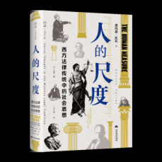 �˵ĳ߶ȣ��������ɂ��y(t��ng)�е����(hu��)˼��