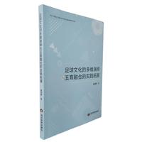 �����Ļ������c�����ںϰl(f��)չ�Č��`̽��